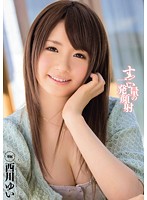 MIDE-046 แตกใส่หน้าสาวสวยน่ารักมาก Yui Nishikawa