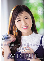 [อันเซ็น] JUL-714 เดบิวต์สาว28หน้าสวยยิ้มน่ารัก Yu Hironaka
