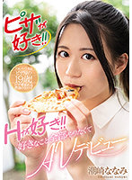 MIFD-180 เดบิวต์สาวสวยชอบทำอาหาร Nanami Shiozaki