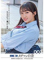NNPJ-483 เย็ดนักเรียนโคตรสวยนมใหญ่แตกใน Kasumi Tsukino