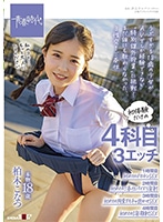 SDAB-210 เย็ดนักเรียนน่ารักใสใสวัยรุ่นชอบ Konatsu Kashi