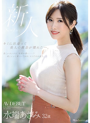 JUL-962 เดบิวต์สาวสวยวัย32ปีหุ่นอย่างเทพ Asami Mizubata