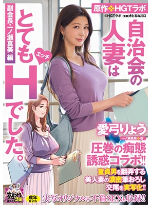 [ลบเซ็นเซอร์] URE-088 หน้าจืดไม่เหงาได้เอาหัวหน้าสาวหื่น Ryo Ayumi